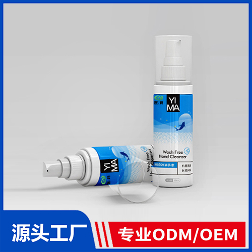 免洗手消毒凝胶OEM 抑菌液抑菌膏抑菌凝胶 消字号抑菌凝胶源头厂家