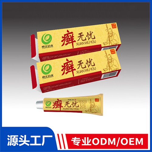 消字号抑菌膏OEM/ODM 草本抑菌膏代加工