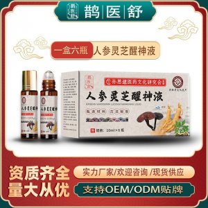人参灵芝醒神液OEM/ODM 实力厂家20年品牌供应