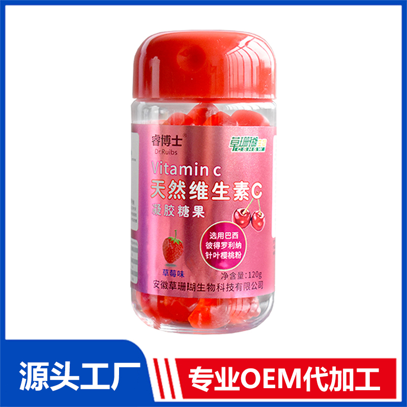 天然VC软糖草莓味OEM/ODM贴牌 凝胶糖果代工源头厂家