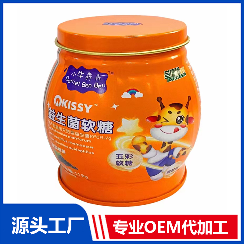 五彩软糖益生菌软糖OEM/ODM贴牌代加工