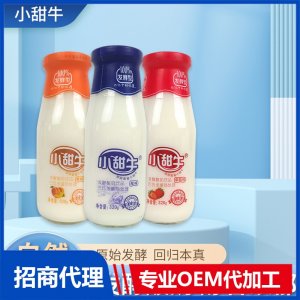 玻璃瓶发酵酸奶OEM代加工 酸奶贴牌定制源头工厂
