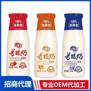 老酸奶320gOEM代加工 酸奶贴牌定制源头工厂