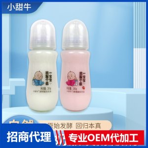 奶瓶发酵酸奶OEM代加工 酸奶贴牌定制源头工厂