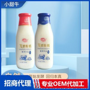1000克玻璃瓶发酵酸奶OEM代加工 酸奶贴牌定制源头工厂