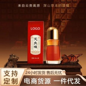 导光凝胶 液体膏药厂家 外用涂抹疏通经络 免费打样设计 可贴牌代工