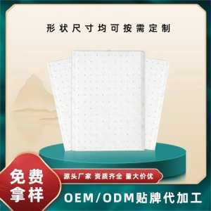 九兴理疗贴 骨科关节疼痛贴 厂家现货直供批发代理直供直发出口OEM