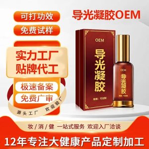 外用涂抹药酒代加工 风湿筋骨病腰腿疼痛 规格可定制 厂家OEM贴牌