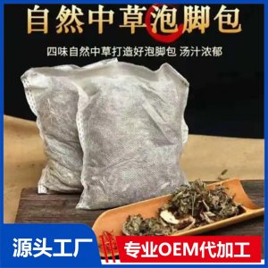 泡脚粉厂家 足浴包代加工规格多样 粉剂均可OEM贴牌定制 专车发货