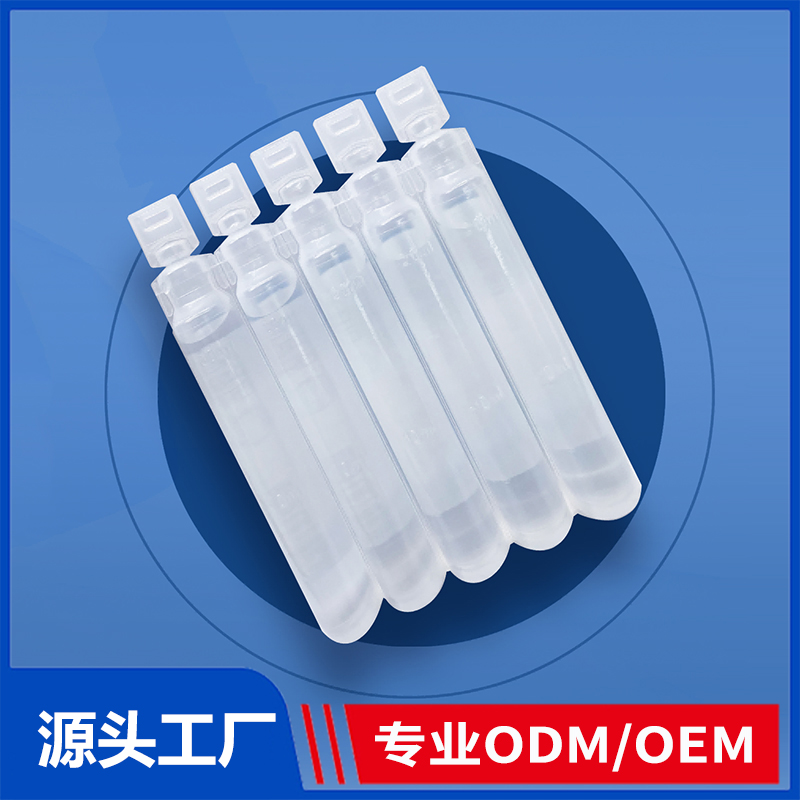 冲洗液OEM/ODM 硬性接触镜清洗液 软硬镜通用润滑液代工源头厂家