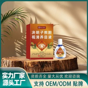 决明子熊胆视清养目液OEM代加工 护眼液滴眼液贴牌代工实力工厂