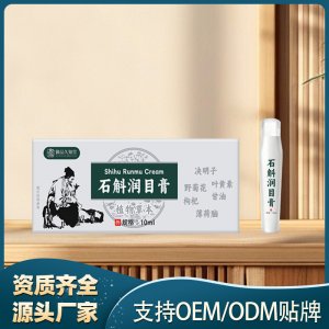 石斛润目膏OEM代加工 膏剂贴牌代工实力工厂