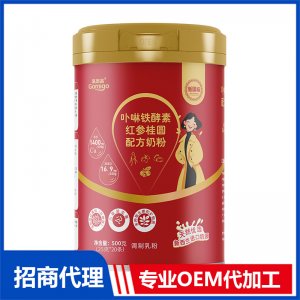 高美高卟啉铁酵素红参桂圆配方奶粉OEM代加工 奶粉调制乳粉贴牌定制
