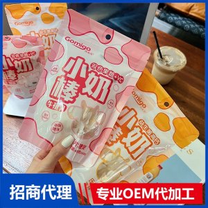 小奶棒OEM代加工 小奶棒贴牌定制源头厂家