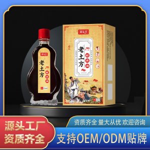 老土方断续油OEM代加工 保健油源头工厂资质齐全