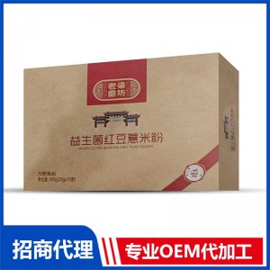 老梁磨坊益生菌红豆薏米粉盒装OEM代加工 红豆薏米粉贴牌代工