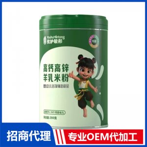 优护敏彤高钙高锌羊乳米粉OEM代加工 羊乳米粉贴牌定制源头工厂