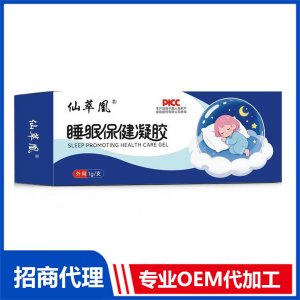 睡眠保健凝胶OEM代加工 睡眠凝胶贴牌定制源头工厂