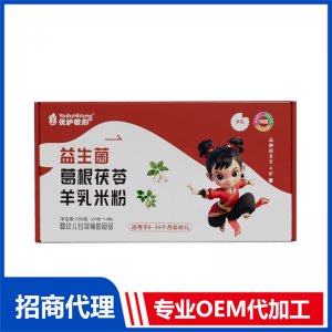 优护敏彤益生菌葛根茯苓羊乳米粉OEM代加工 羊乳米粉贴牌定制源头工厂