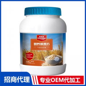 高美高营养燕麦片OEM代加工 燕麦片贴牌代工