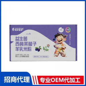 优护敏彤益生菌西梅莱菔子羊乳米粉OEM代加工 羊乳米粉贴牌定制源头工厂