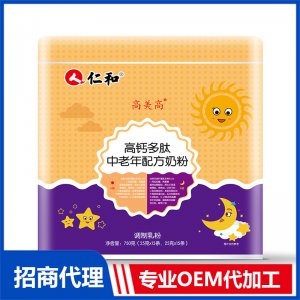 仁和高美高高钙多肽中老年配方奶粉OEM代加工 奶粉调制乳粉贴牌定制