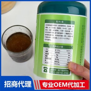 高美高桂花酸梅晶固体饮料OEM代加工 固体饮料贴牌定制源头工厂