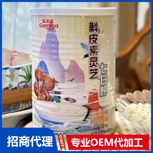 高美高斛皮素灵芝七白粉OEM代加工 代餐粉贴牌代工