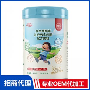 高美高益生菌酵素复合药食同源配方奶粉400gOEM代加工 奶粉调制乳粉贴牌定制