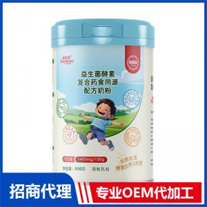 高美高益生菌酵素复合药食同源配方奶粉800gOEM代加工 奶粉调制乳粉贴牌定制