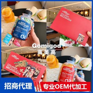 高美高红枣山药大麦肽奶昔OEM代加工 固体饮料贴牌定制源头工厂