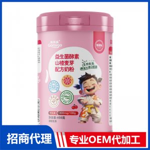 高美高益生菌酵素山楂麦芽配方奶粉OEM代加工 奶粉调制乳粉贴牌定制