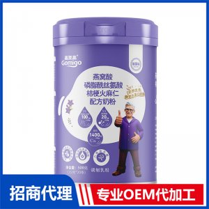 高美高燕窝酸磷脂酰丝氨酸桔梗火麻仁配方奶粉OEM代加工 奶粉调制乳粉贴牌定制