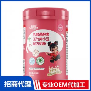 高美高乳酸菌酵素玉竹赤小豆配方奶粉OEM代加工 奶粉调制乳粉贴牌定制