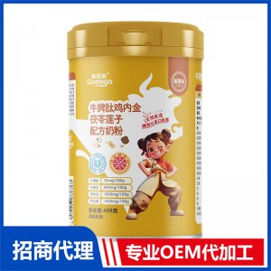 高美高牛脾肽鸡内金茯苓莲子配方奶粉OEM代加工 奶粉调制乳粉贴牌定制