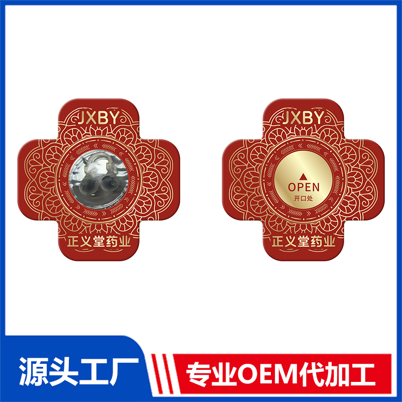 鼻炎夹OEM/ODM代加工 鼻炎喷剂定制代工源头厂家