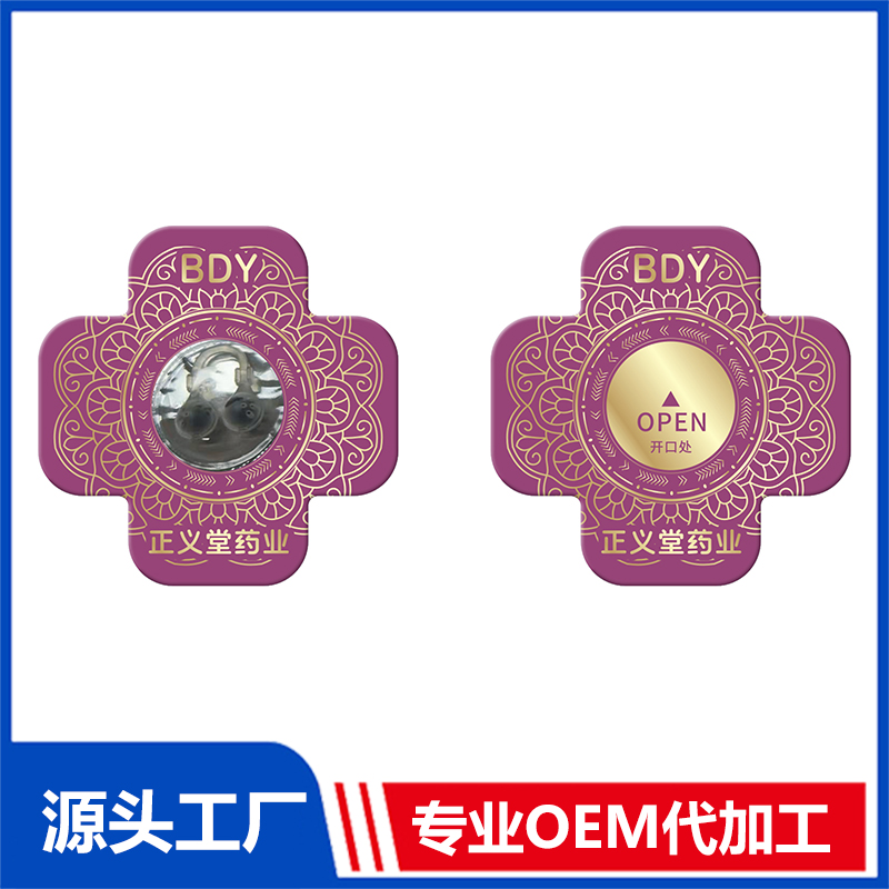 鼻炎夹OEM/ODM 鼻炎喷剂定制代工源头厂家