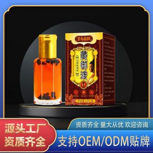 藏御液本草保健液OEM代加工 本草保健液贴牌定制
