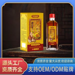 骨刺灵油OEM代加工 保健油源头工厂资质齐全