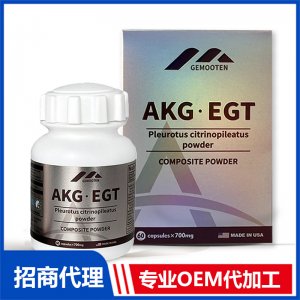 进口AKG口服长寿蛋白OEM代加工 进口营养品贴牌定制源头工厂
