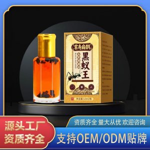 黑蚁王本草保健液OEM代加工 本草保健液贴牌定制