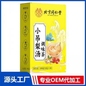 小吊梨汤 调味茶 OEM/ODM贴牌定制代加工源头厂家