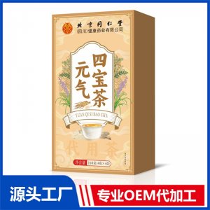 元气四宝茶160克 OEM/ODM定制代加工源头厂家