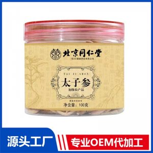 太子参 初级农产品OEM/ODM贴牌定制代加工源头厂家