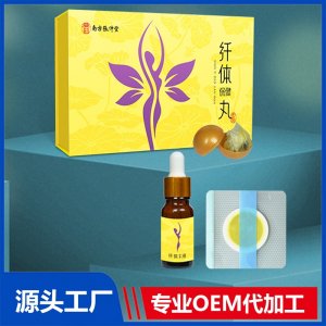 草本轻盈纤体肚脐丸套盒 OEM/ODM贴牌代加工批发定制