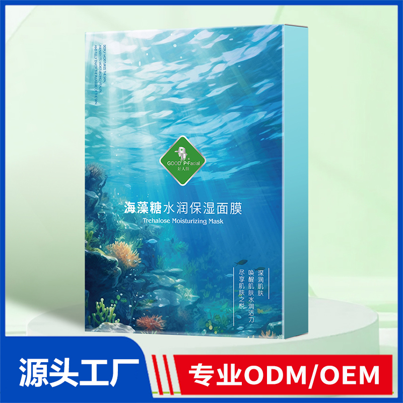 海藻糖水润保湿面膜OEM/ODM 妆字号洗护用品代加工源头厂家