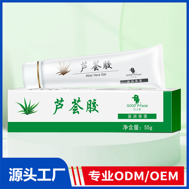 芦荟胶OEM/ODM 妆字号洗护用品代加工源头厂家