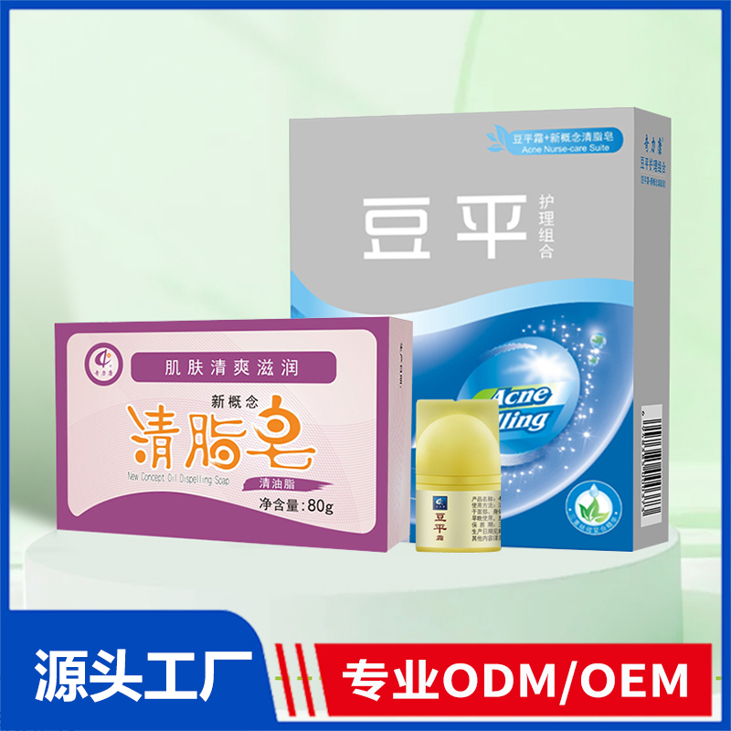 豆平护理组合OEM/ODM 妆字号洗护套装代加工源头厂家