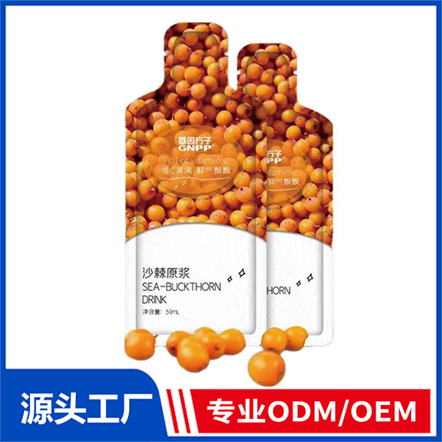沙棘饮品OEM/ODM 口服液植物饮液定制代加工