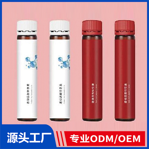 口服液类OEM/ODM 液体饮品 口服饮液代加工源头工厂